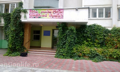 Социальный жилой дом № 4 отзывы