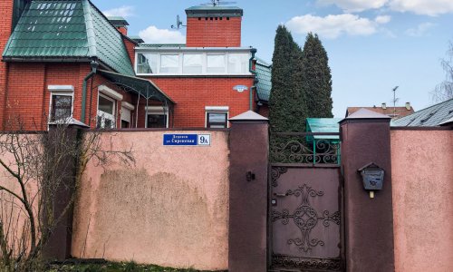 Пансионат «Друзья» «Дедовск» отзывы