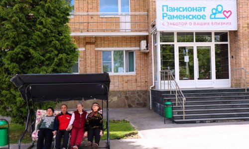 Пансионат Раменское отзывы