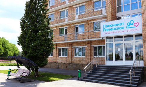 Пансионат Раменское - 14