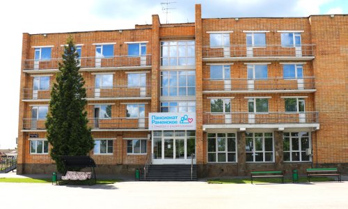 Пансионат Раменское - 15