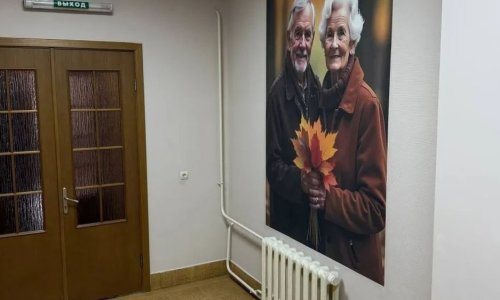 Частный дом престарелых Осень жизни Лесной городок - 9
