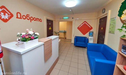 Пансионат «Доброта» Нагатино - 9